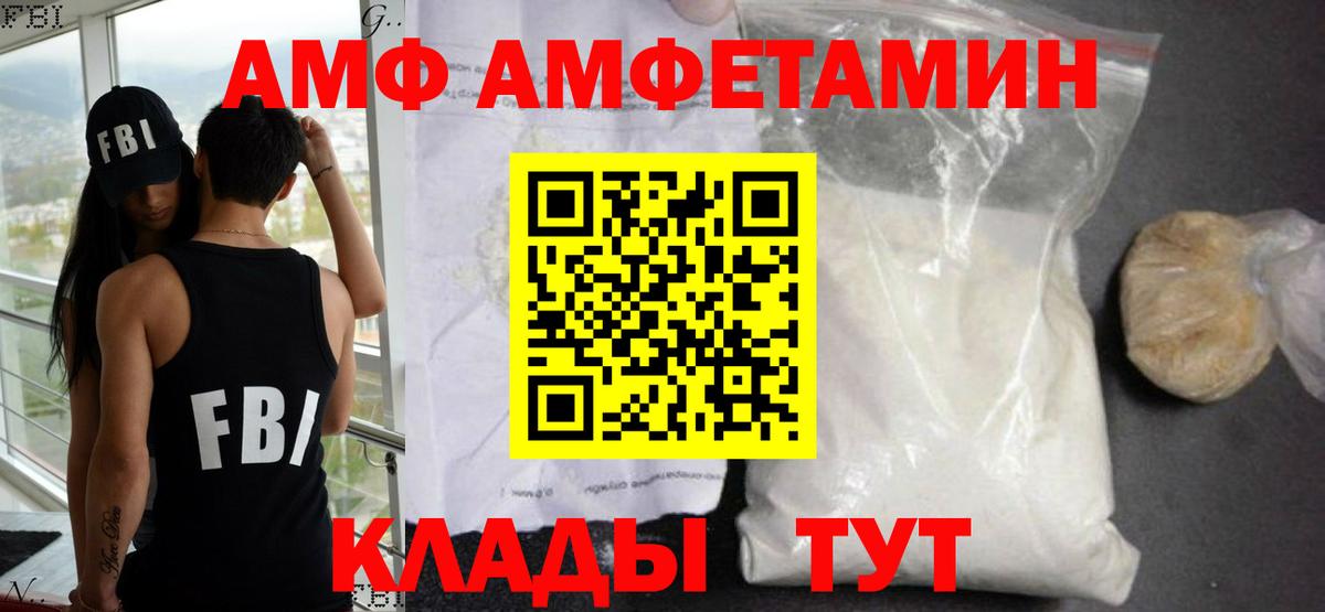 OMG сайт  Amphetamine  Вход с VPN  Амфетамин 97%  Ухта  АМФЕТАМИН 