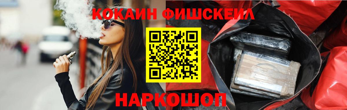 КОКАИН 99%  Вход с VPN  Ухта 