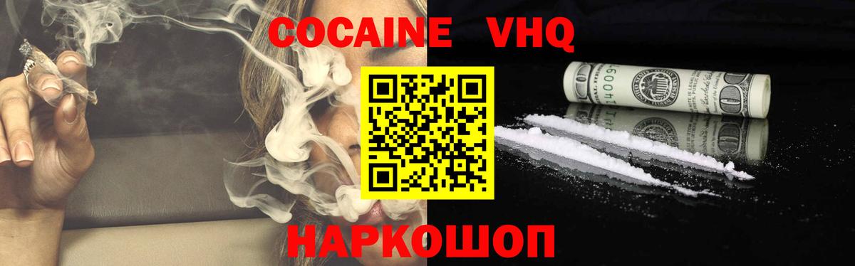 Cocaine Columbia Ухта