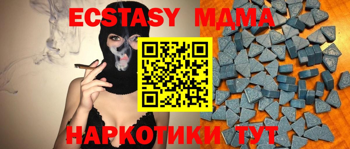 ЭКСТАЗИ круглые Ухта