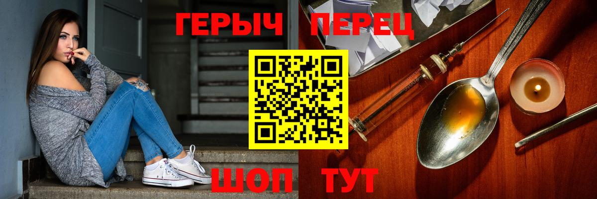 Ухта  Героин гречка  ГЕРОИН  Вход с VPN 