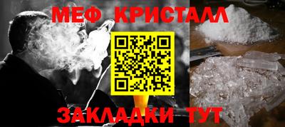 мдма Донецк
