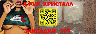 мяу мяу мука Донской