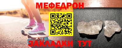 мдма Донецк