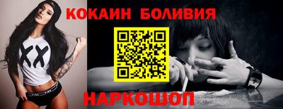 мдма Донецк