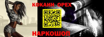 мяу мяу мука Донской