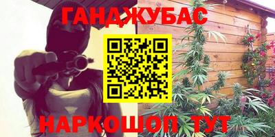 мдма Донецк