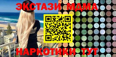 мяу мяу мука Донской