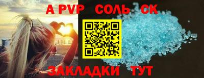 мяу мяу мука Донской