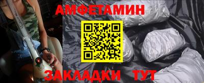 мяу мяу мука Донской