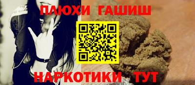 мдма Донецк