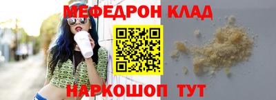 мяу мяу мука Донской