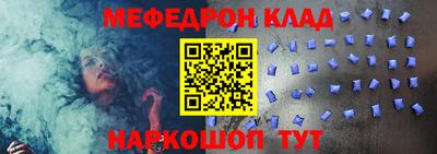 мдма Донецк