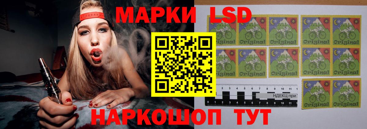LSD-25 экстази  LSD-25 экстази кислота  Вход с VPN  Ухта  ЛСД экстази ecstasy 