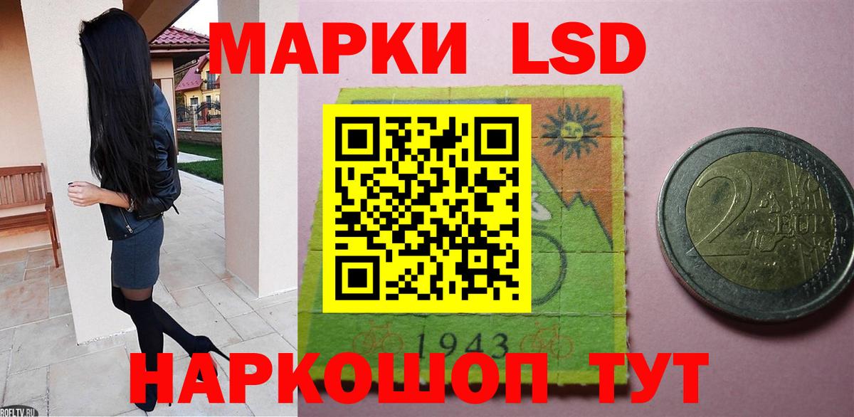 Лсд 25 экстази ecstasy Ухта