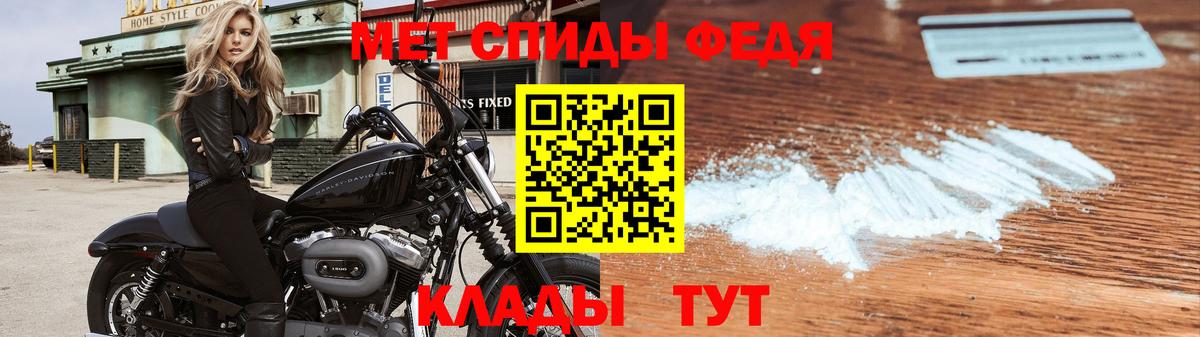 Ухта  Первитин винт  Вход с VPN 