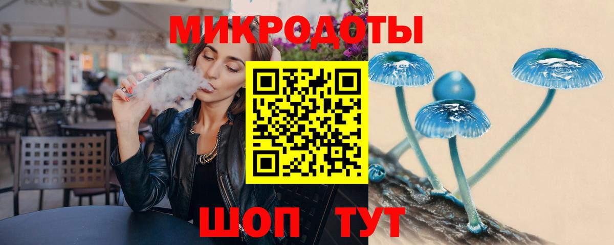 Псилоцибиновые грибы Psilocybine cubensis  Вход с VPN  Ухта 