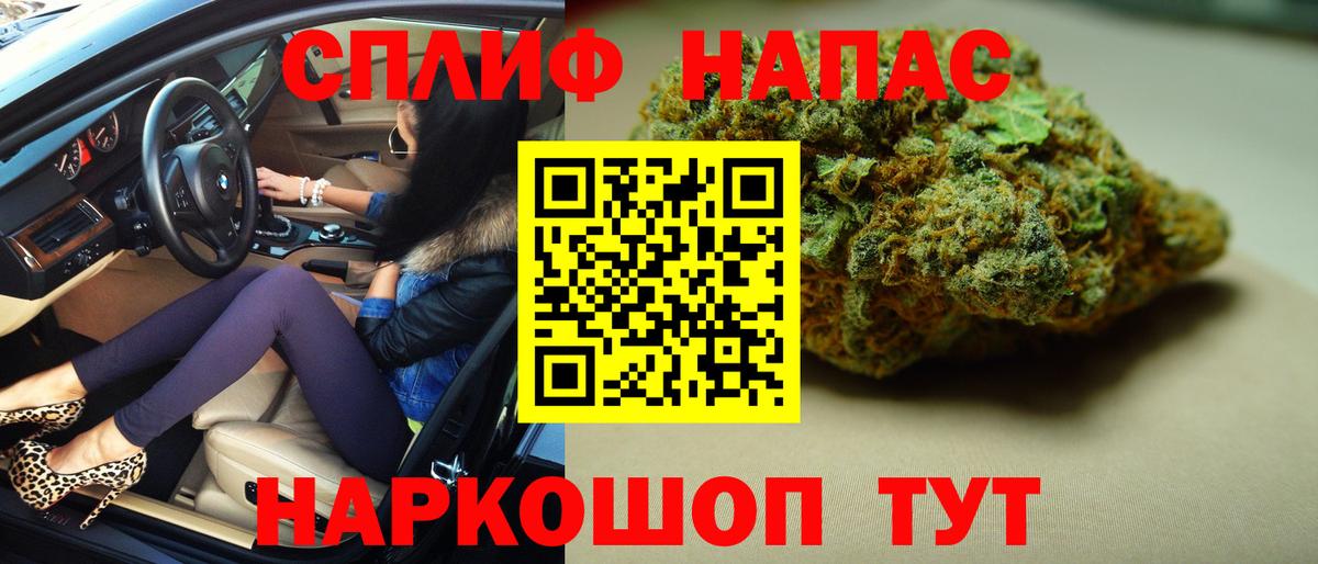 Бошки Шишки марихуана  Вход с VPN  Канабис White Widow  Ухта 